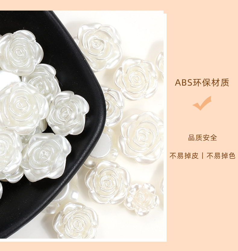 高亮ABS有孔仿珍珠花diy手工发饰头饰配件巴洛克配饰仿珍珠山茶花详情3