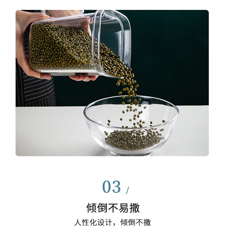 家用旋钮密封罐零食储物罐透明保鲜盒带盖塑料密封盒厨房收纳罐详情15