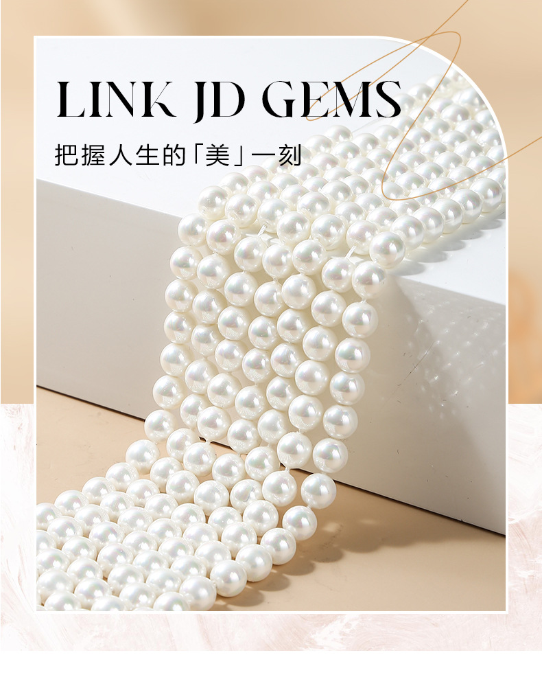 Factory direct supply of Nanyang white shell pearls 2-20mm straight hole shell pearls diy jewelry accessories, hand-strung beads, loose beads pic 34