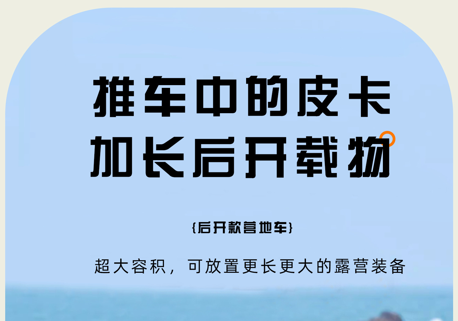 跨境户外后开款营地车手推车可折叠拖车摆摊超大拉车手拉露营车详情5
