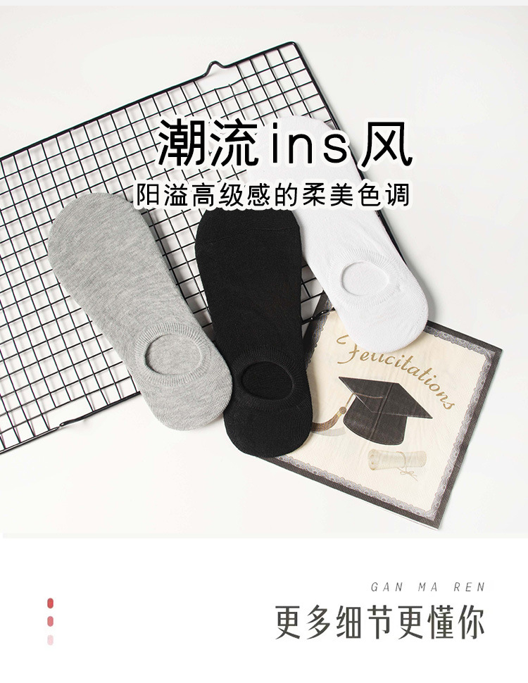 隐形袜子男士吸汗防臭透气短袜简约纯色夏季薄款袜套浅口船袜男女详情5