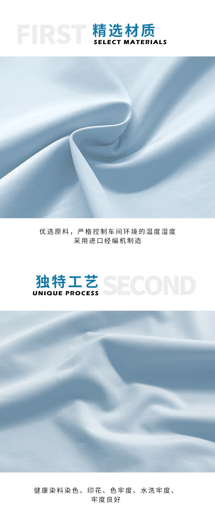 180g锦纶哑光超密冰凉丝布料 锦氨高弹运动瑜伽服速干泳衣面料详情4