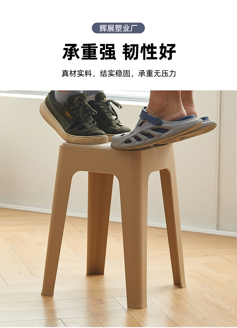特厚塑料凳子加厚家用现代简约客厅可叠放久坐舒适椅子高圆凳板凳详情6