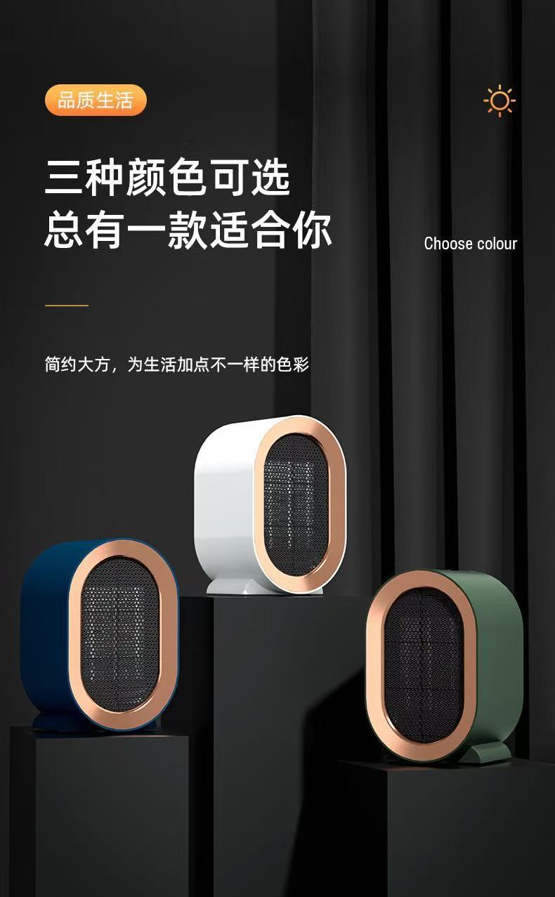居家室内速热暖风机小太阳桌面取暖器PTC大功率智能小型电暖器详情11