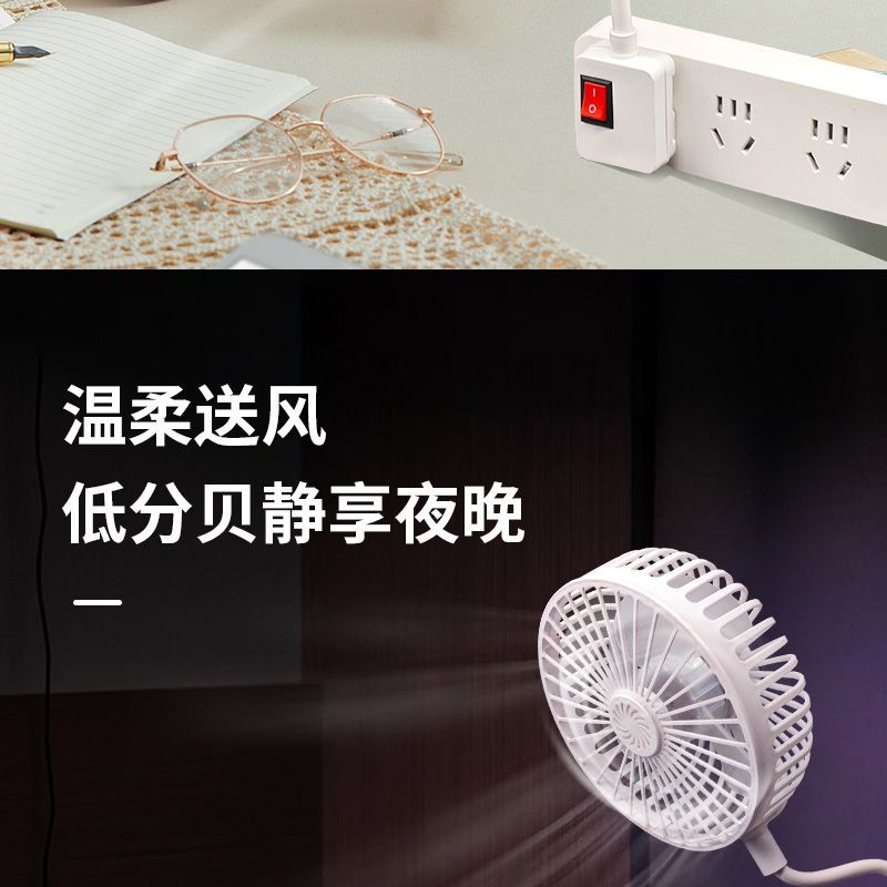 三叶风扇厨房家用客厅卧室卫生间桌面强劲大风力超静音360度调节详情6