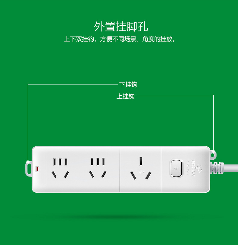 公牛插座板16A大功率插座转换器家用10转16a空调热水器插排插线板详情14