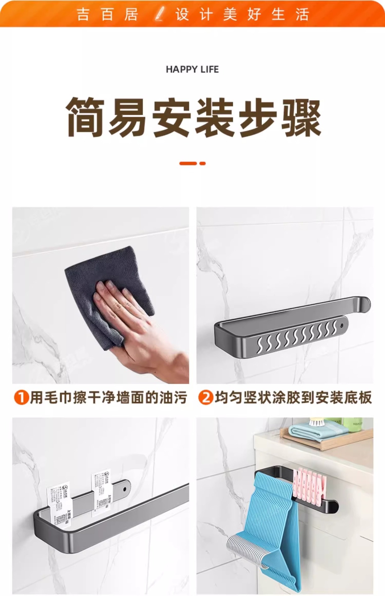 厂家供应衣架收纳神器浴室阳台墙上晾衣架免打孔挂钩壁挂式整理架详情19