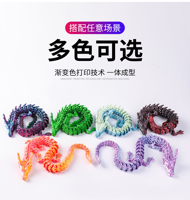 Wholesale 3D printed Chinese dragon figurines, 3d printed dragon figurines, colorful crystal dragons, toy dragons, joint dragons pic 4