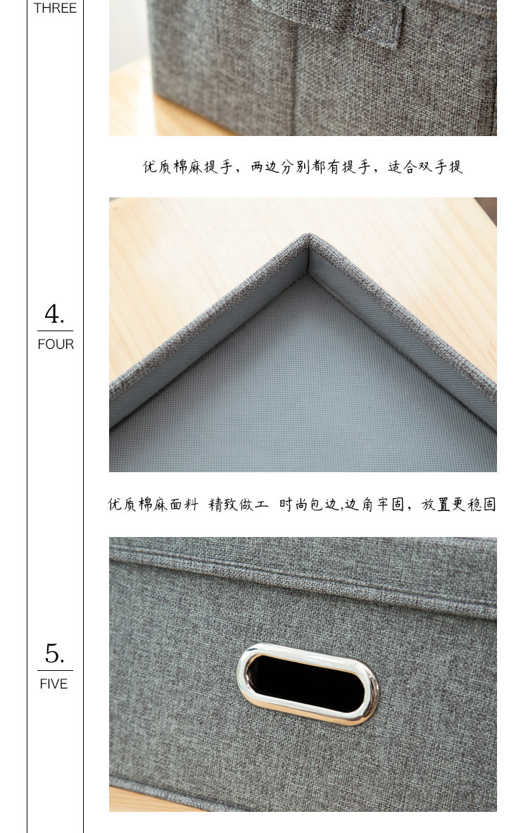 可折叠布艺收纳盒衣柜整理箱防水收纳箱带盖衣物棉被防潮储物箱子详情1