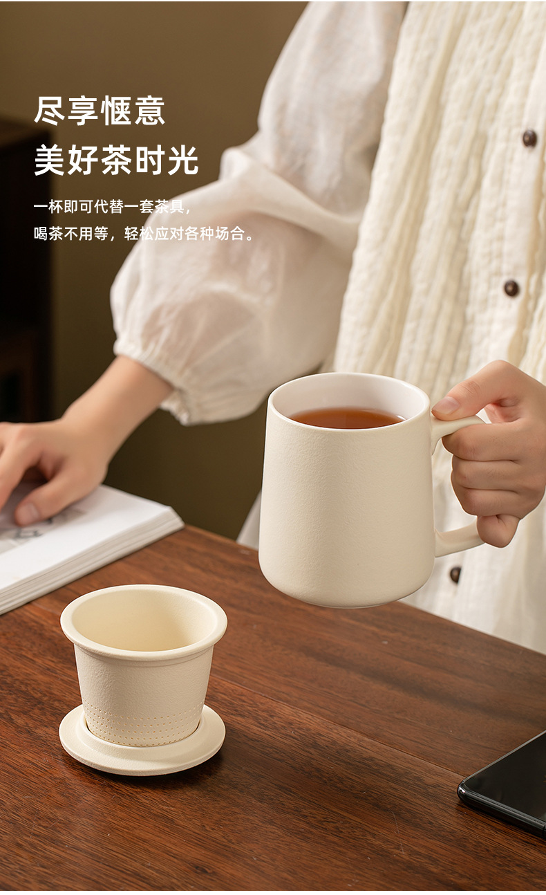 茶水分离杯陶瓷办公室家用简约带盖过滤实用礼品个人专用泡茶杯子详情8