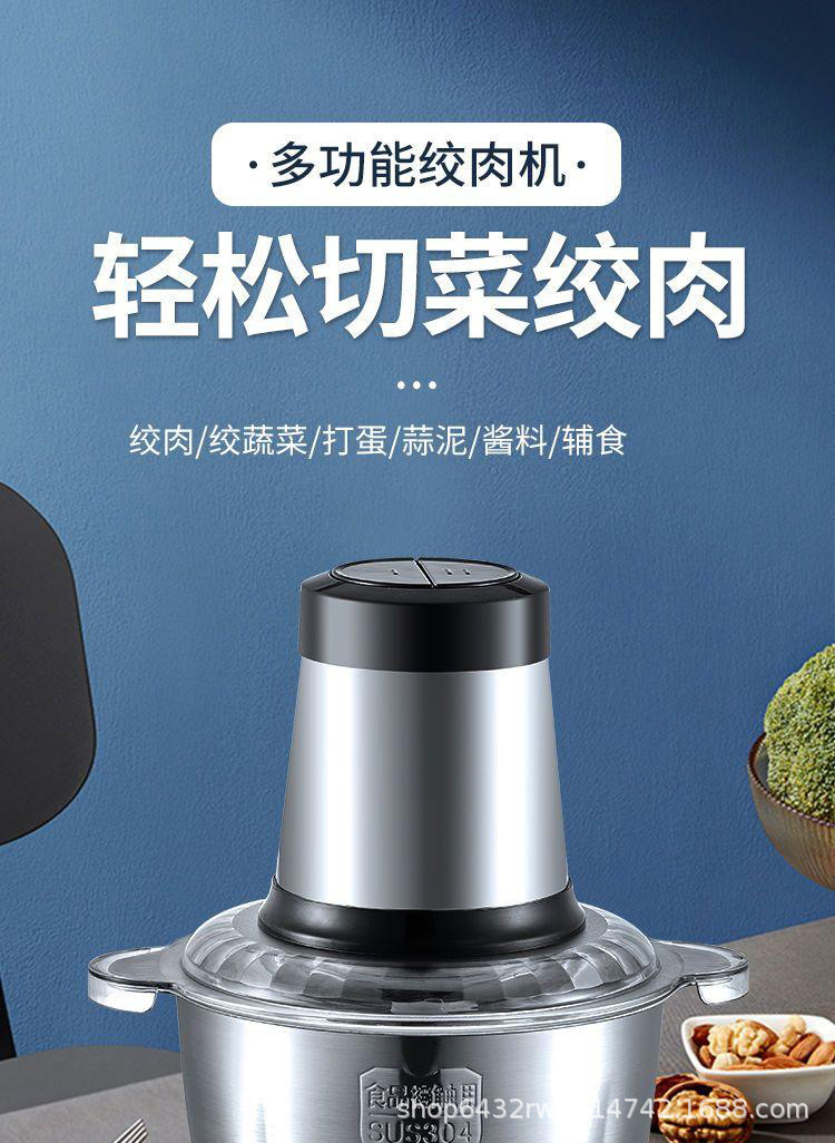 Cross-border multi-functional meat grinder, multi-functional stainless steel electric food processor, filling and meat mincing mixer, small complementary food machine pic 2