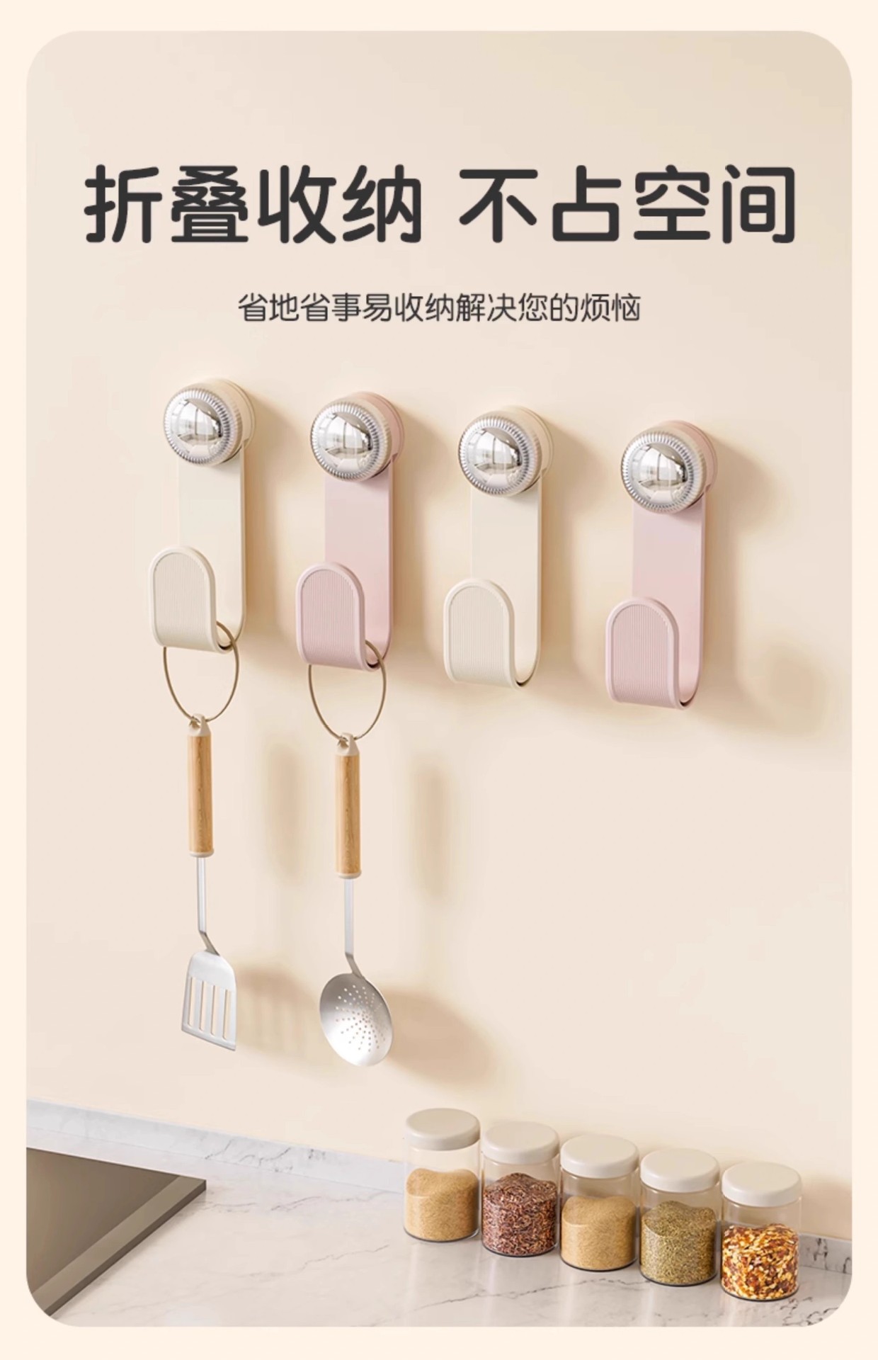 Cream suction cup pot lid rack, kitchen multi-functional cutting board storage rack, adjustable household wall-mounted storage rack without drilling holes pic 13