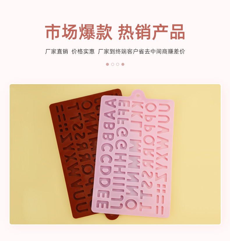 diy26 English letter chocolate silicone mold, crystal resin mold, home baking cake mold, biscuit mold pic 6