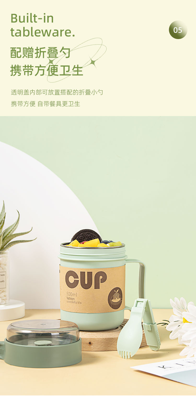 莫兰迪304不锈钢汤杯早餐杯塑料汤杯汤罐密封带盖粥杯牛奶杯 pic 7