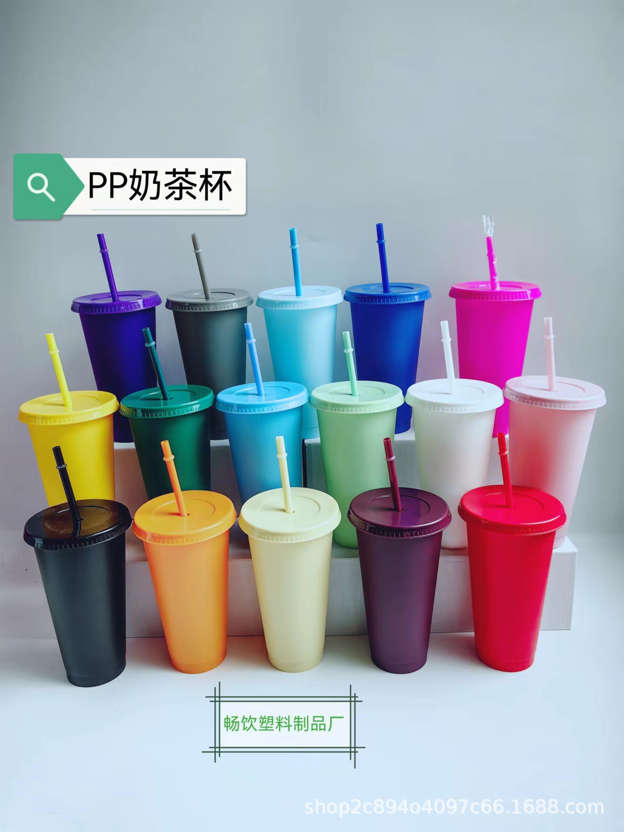 Source factory Amazon best-selling large-capacity PP milk tea cup, creative and fashionable coffee cup, portable plastic straw cup pic 3