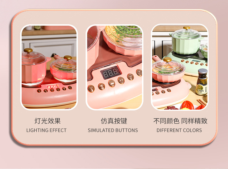 儿童玩具蒸汽喷雾电饭锅套装男女孩过家家厨房煮饭餐厨具早教批发详情10