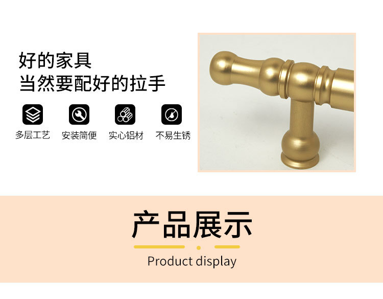 高端轻奢衣柜金色柜门拉手现代简约铝型材欧美法式门把手工厂直供详情2