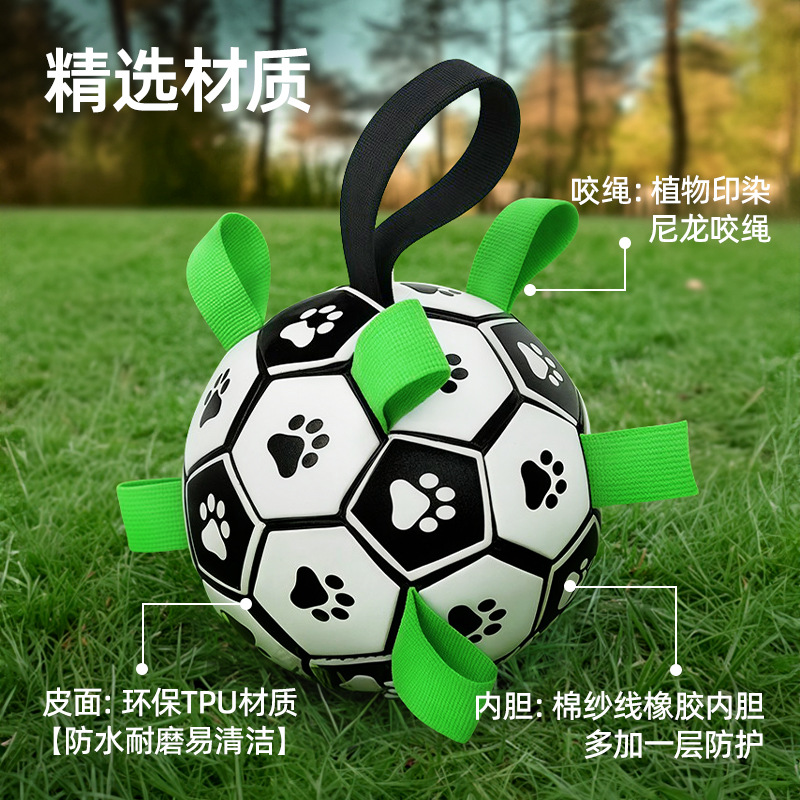 Dog toy balls, teething and biting resistant, dog football, outdoor special touring training balls, wholesale pet toys pic 5