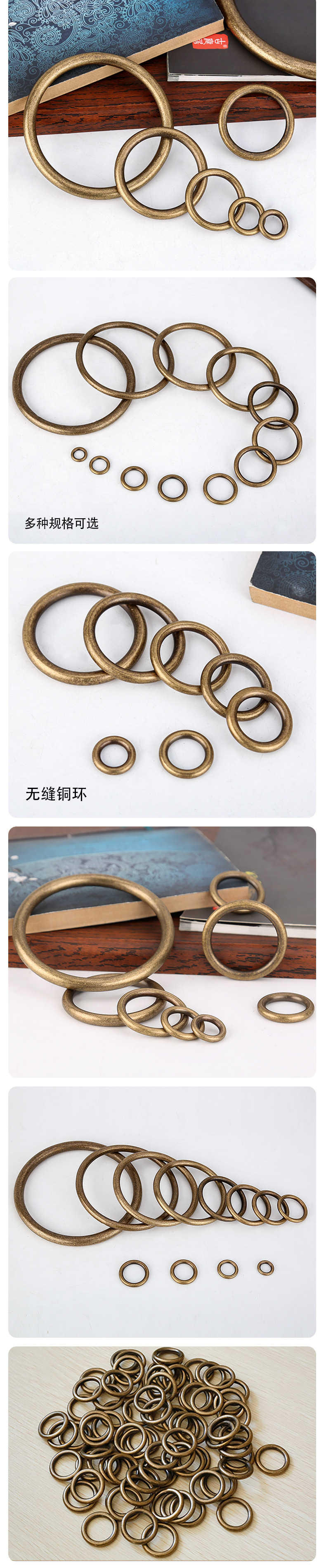 批发箱包皮具DIY五金件闭口o型圈黄铜拉手实心黄铜无缝圈金属圆环详情11