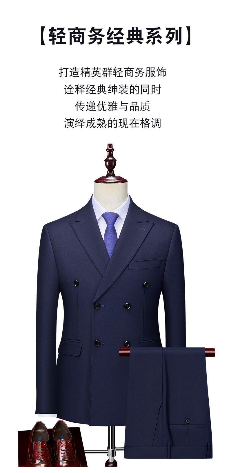 New double-breasted suit set for men autumn and winter pic 5