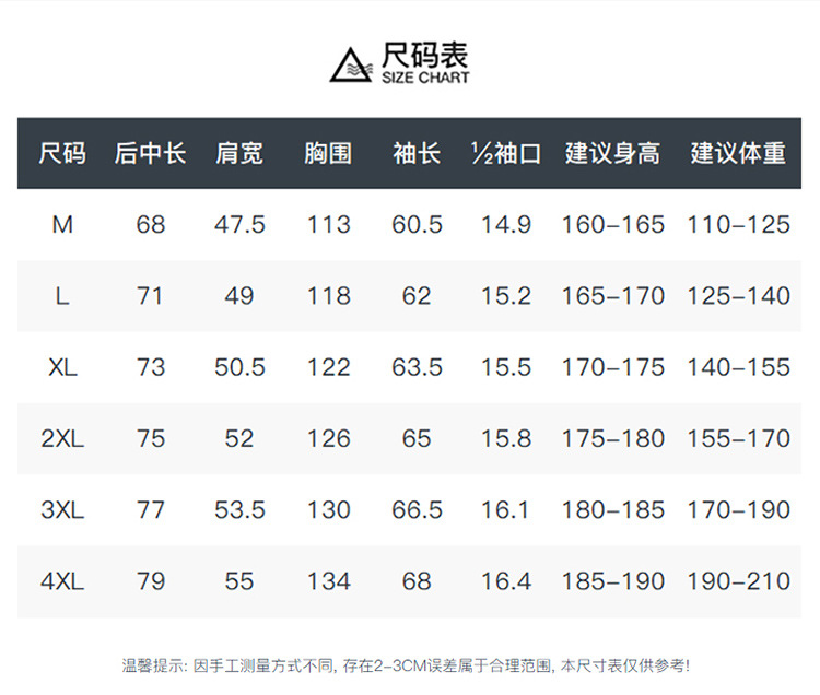 拓路国标GBT32614朱雀红冲锋衣女三合一男户外防水防风登山服外套详情17