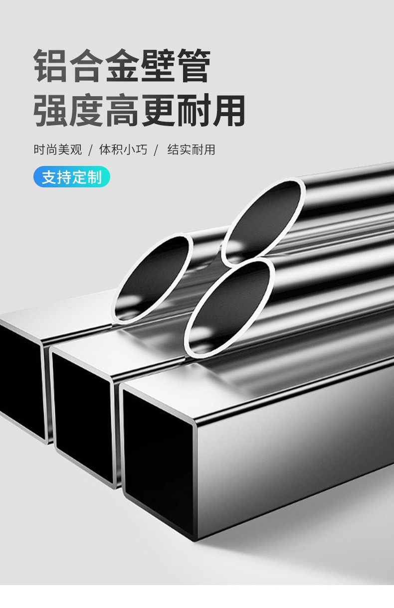 轻便户外步梯拆叠升降梯子铝合金家用室内室外装修梯子伸缩工程梯详情3