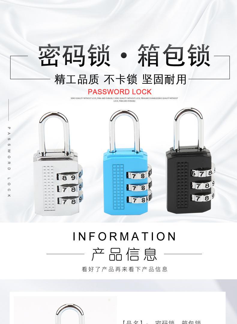 Zinc alloy metal password padlocks, luggage, backpacks, gym cabinets, doors and Windows, anti-theft locks, home decoration building materials locks pic 3