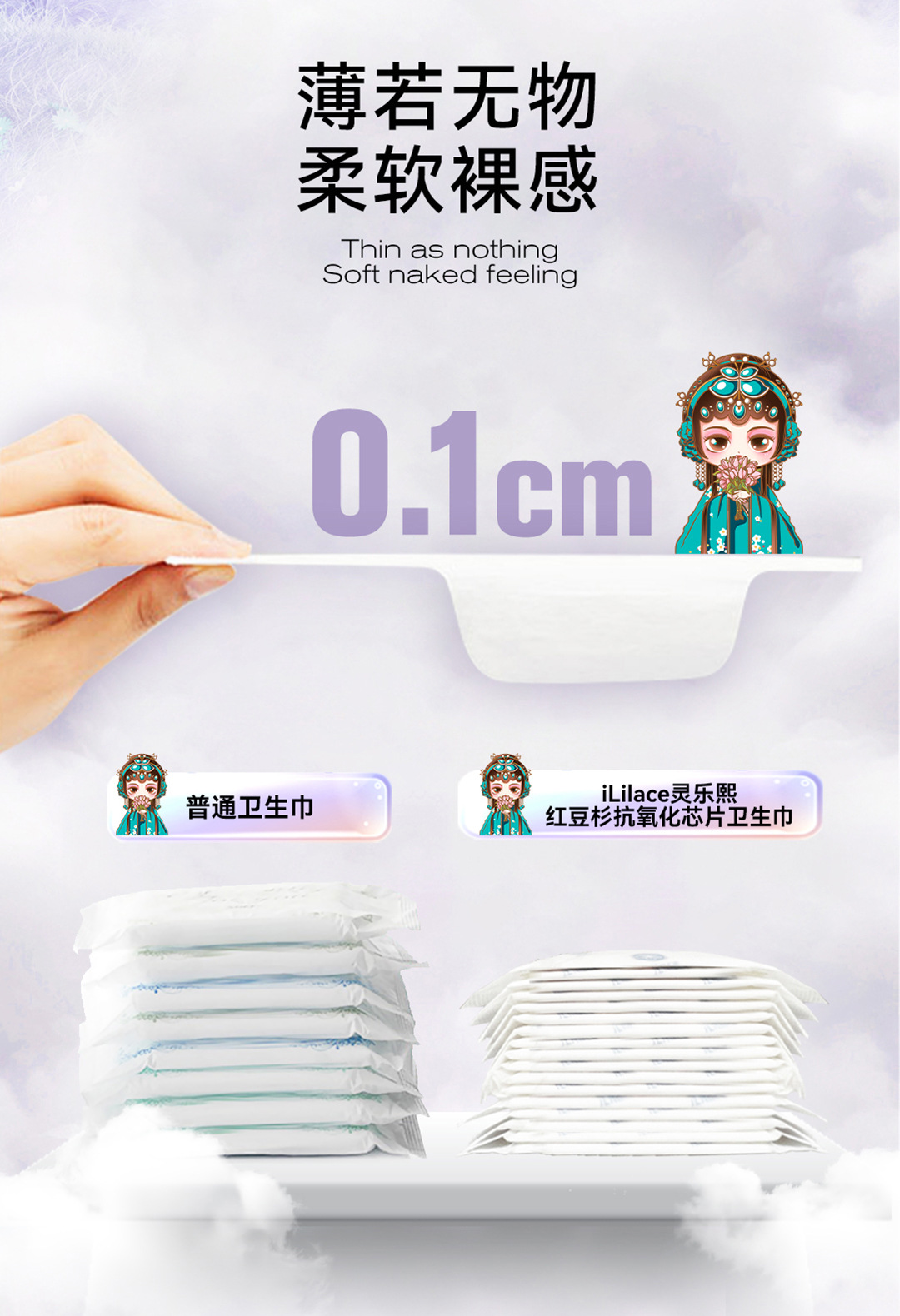 Sanitary napkin wholesale factory: Taxus chinensis soft sanitary napkins, pure cotton safety pants, daily sanitary pads, Extra-long night use sets pic 10