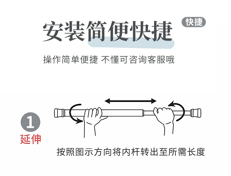 免打孔伸缩杆晾衣杆衣柜衣架白色烤漆挂衣浴帘杆子门帘窗帘支撑杆详情15