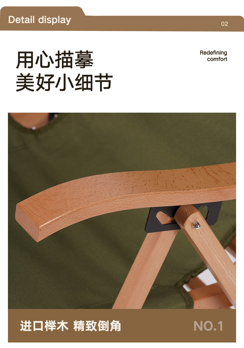YEZHULIN三挡可调节实木躺椅庭院阳台休闲躺椅多档木质躺椅定制详情6