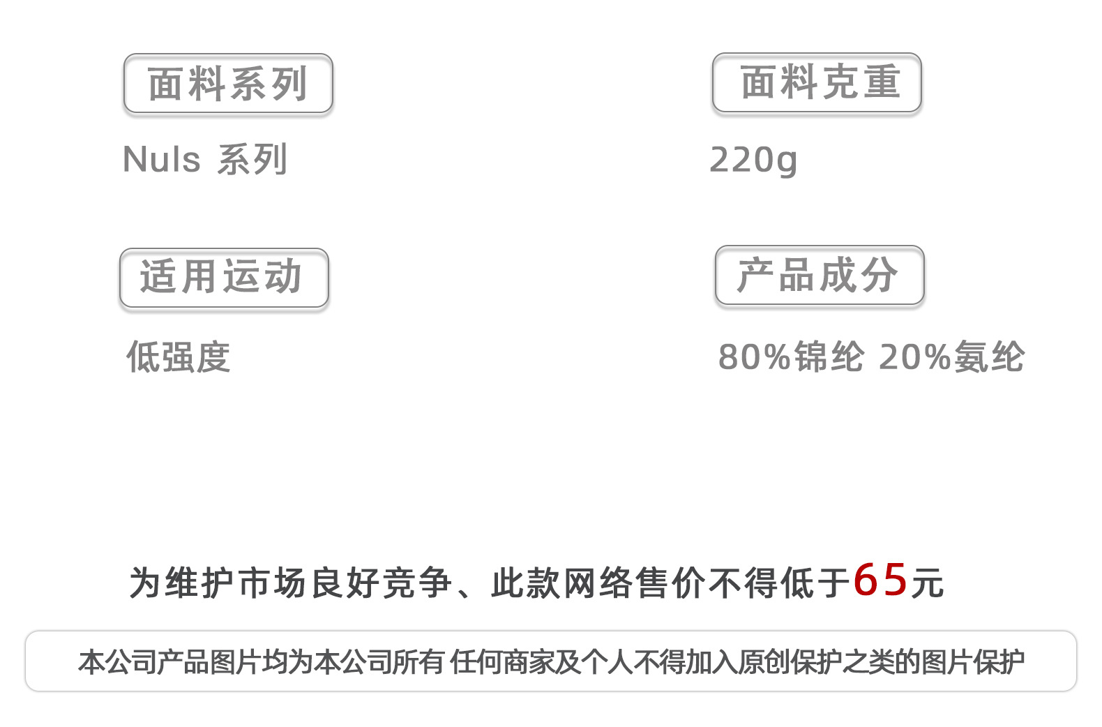 爱度新款一片式高腰紧身瑜伽裤显瘦骑行三分裤提臀无痕健身短裤女详情6