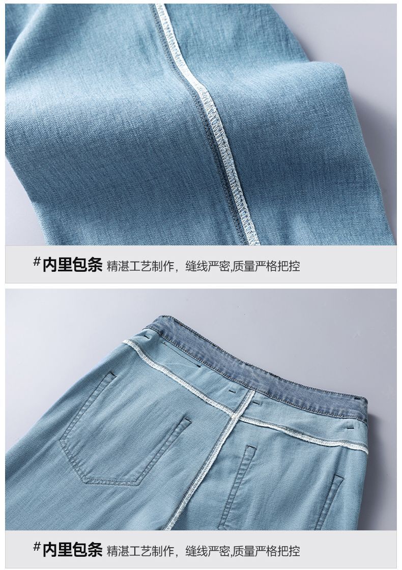 天丝莱赛尔牛仔裤男士春夏季薄款直筒宽松舒适商务浅色休闲长裤子详情18