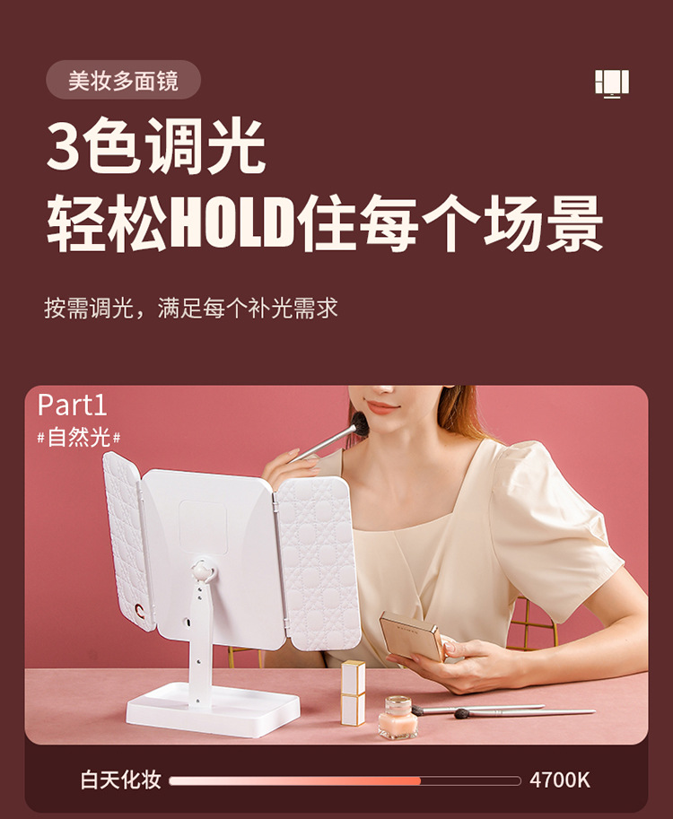 带灯台式三折化妆镜LED灯 网红梳妆镜子美颜补光化妆镜贝壳镜跨境详情6