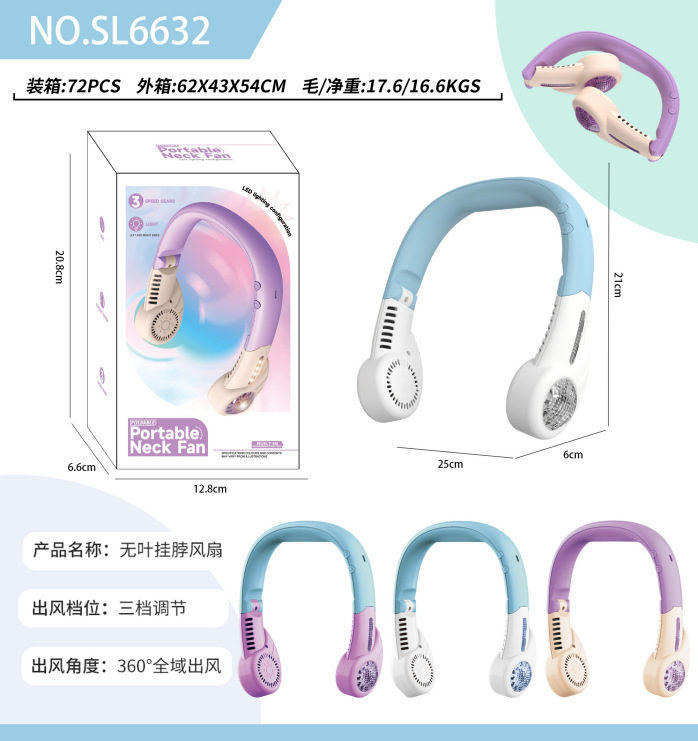 跨境桌面卡通折叠风扇USB充电便携手持喷雾迷你风扇源头工厂外贸详情19