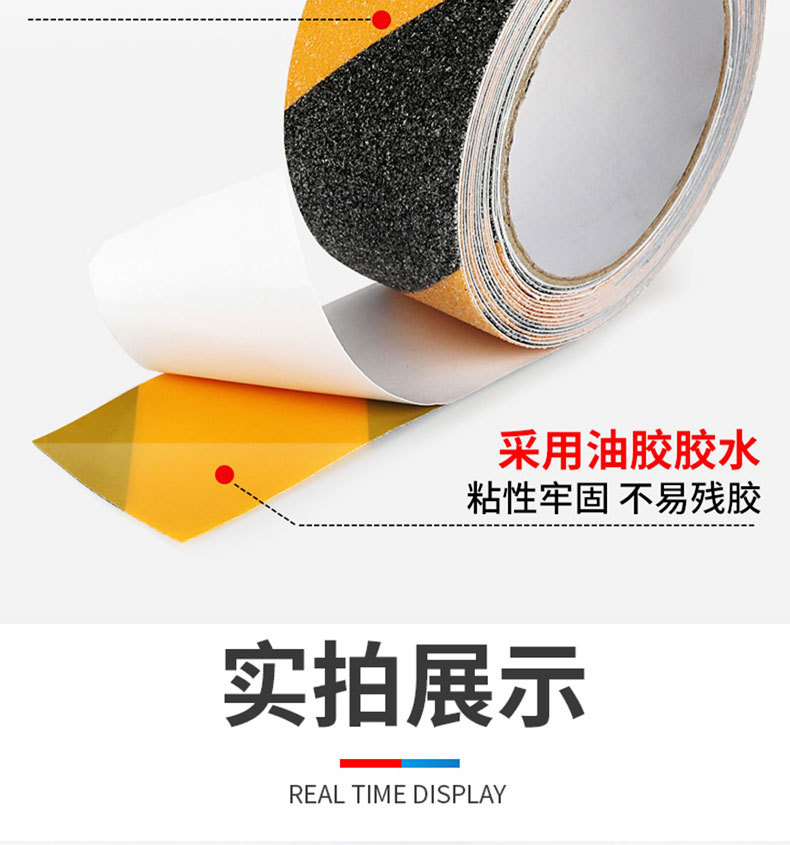 Frosted anti-slip luminous warning tape, anti-slip strips for stairs, step passageways, kitchen and bathroom slope pads, self-adhesive bathroom floors pic 8