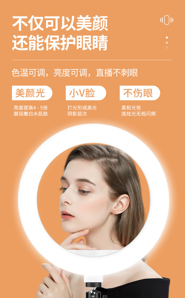 10寸环形高亮补光灯摄影灯服装灯棒补光灯详情10