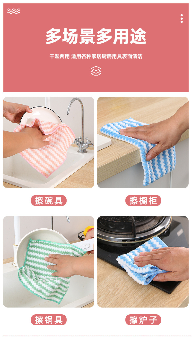 【 Chi Jia 】 Dishcloths, scouring pads, household kitchen cleaning cloths, Absorbent Coral fleece square towels, hanging towels, cationic pic 4