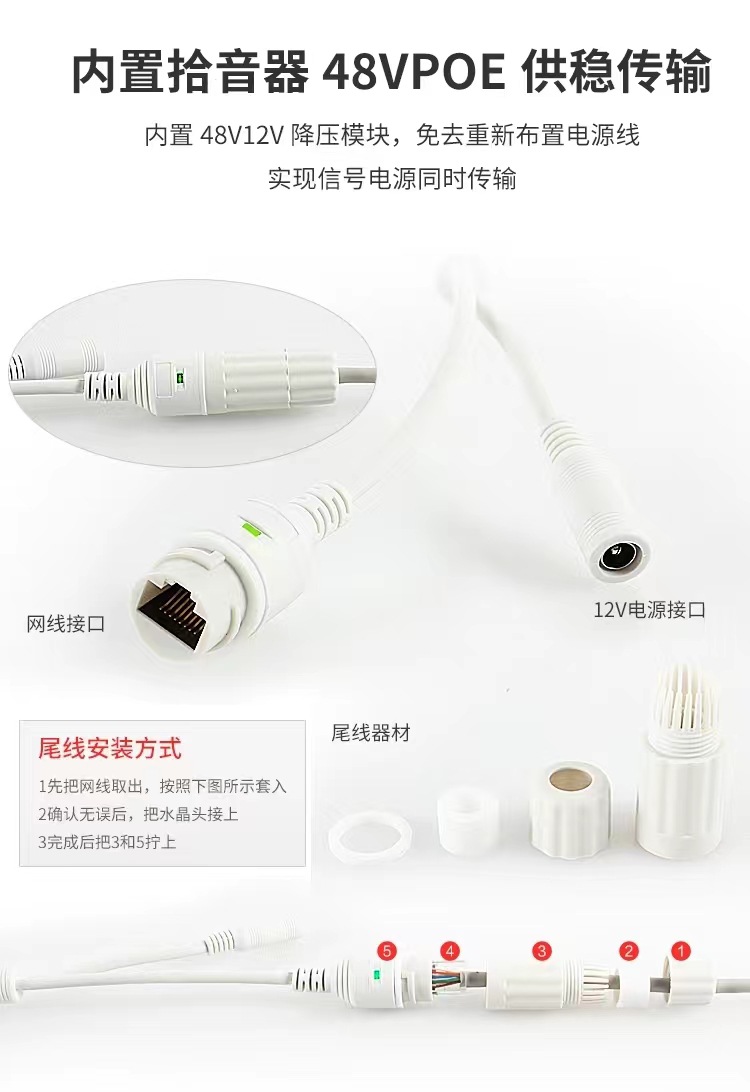 海康协议400万双光全彩POE网络高清监控摄像头户外有线兼容ONVIF详情11