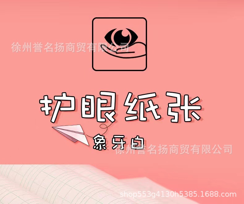 Wholesale of 30 thickened unified exercise books for grades 3 to 6 of primary school students, including English, Chinese, composition and math books pic 13