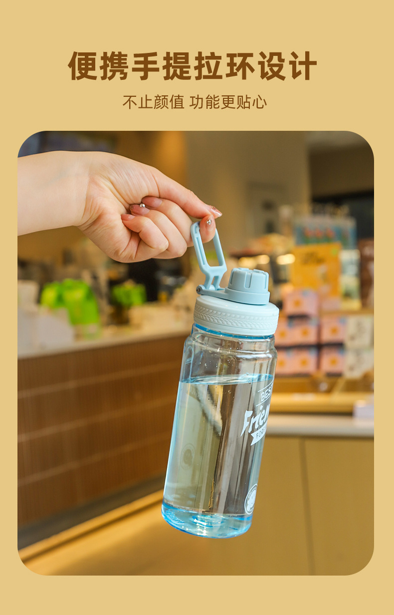 Simple and sporty water cup, anti-drop, portable and easy to use, large capacity, popular student, high appearance level, ton ton cup, summer water bottle pic 4
