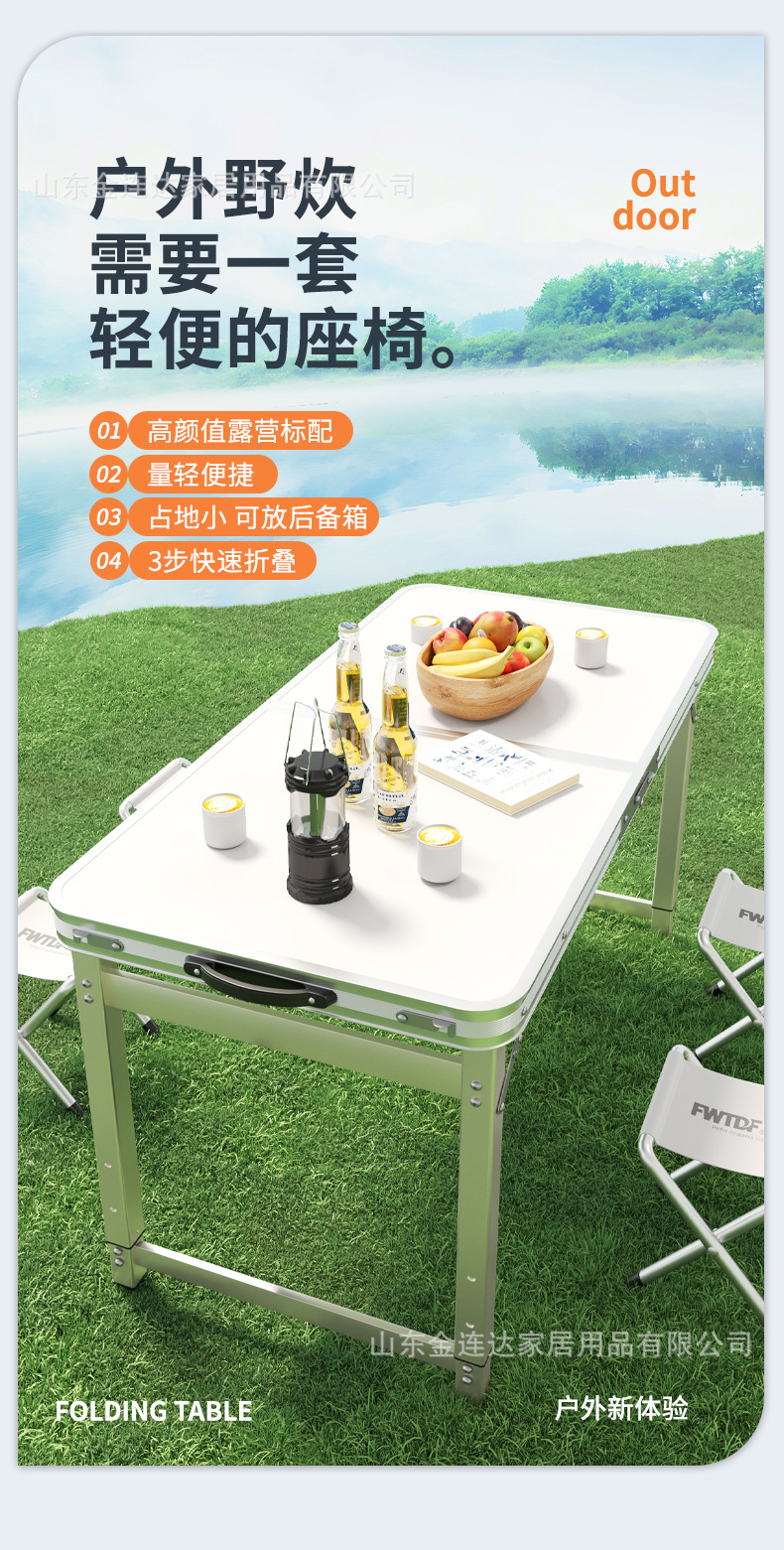 折叠桌户外便携吃饭桌手提升降小桌子夜市摆摊展示桌出租屋简易桌详情3