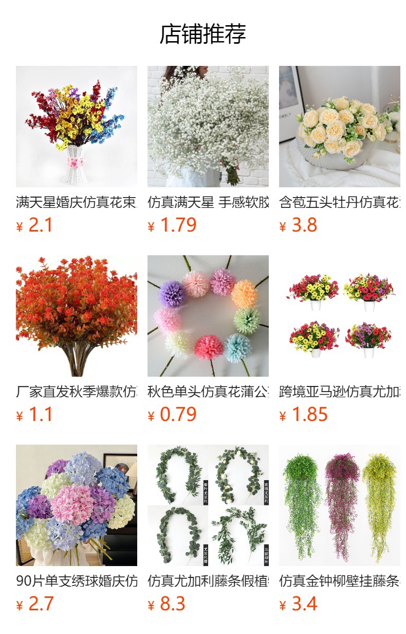 2025新款马醉木仿真绿植北欧风客厅办公桌面花艺盆栽宠物园艺水培生态瓶详情1