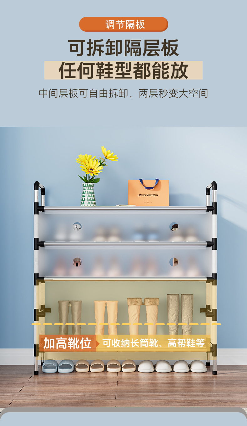 简易塑料多层防尘收纳入门口宿舍鞋柜桌下结实多功能省空间鞋架子详情12