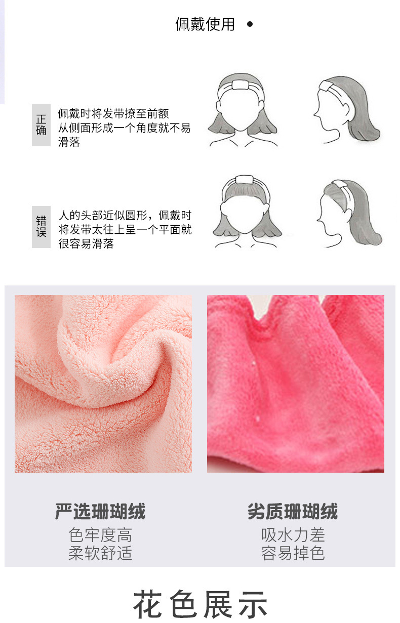 【 Chi Jia 】 Cute hair band for washing face and absorbing water, coral velvet hair bun for girls, cute Korean headscarf, bow makeup pic 6