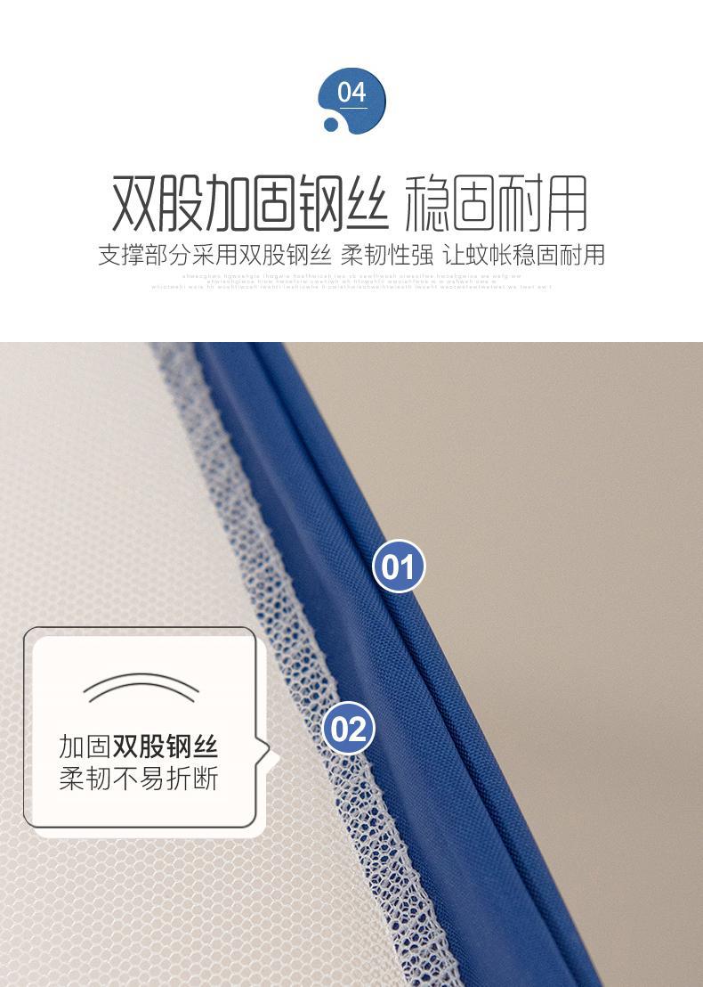 可折叠蒙古包蚊帐免安装跨境卧室家用户外魔术防蚊蚊帐批发详情9