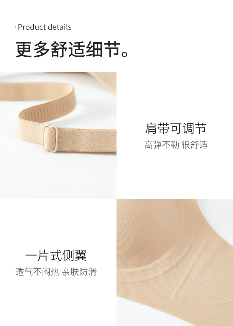 小胸显大漫画胸外扩粉底液内衣女聚拢透气裸感舒适隐形无钢圈文胸详情19