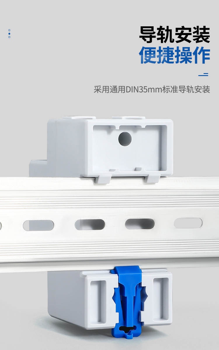 导轨式电表多功能电表出租房家用220V电能表微型智能数显空调详情11