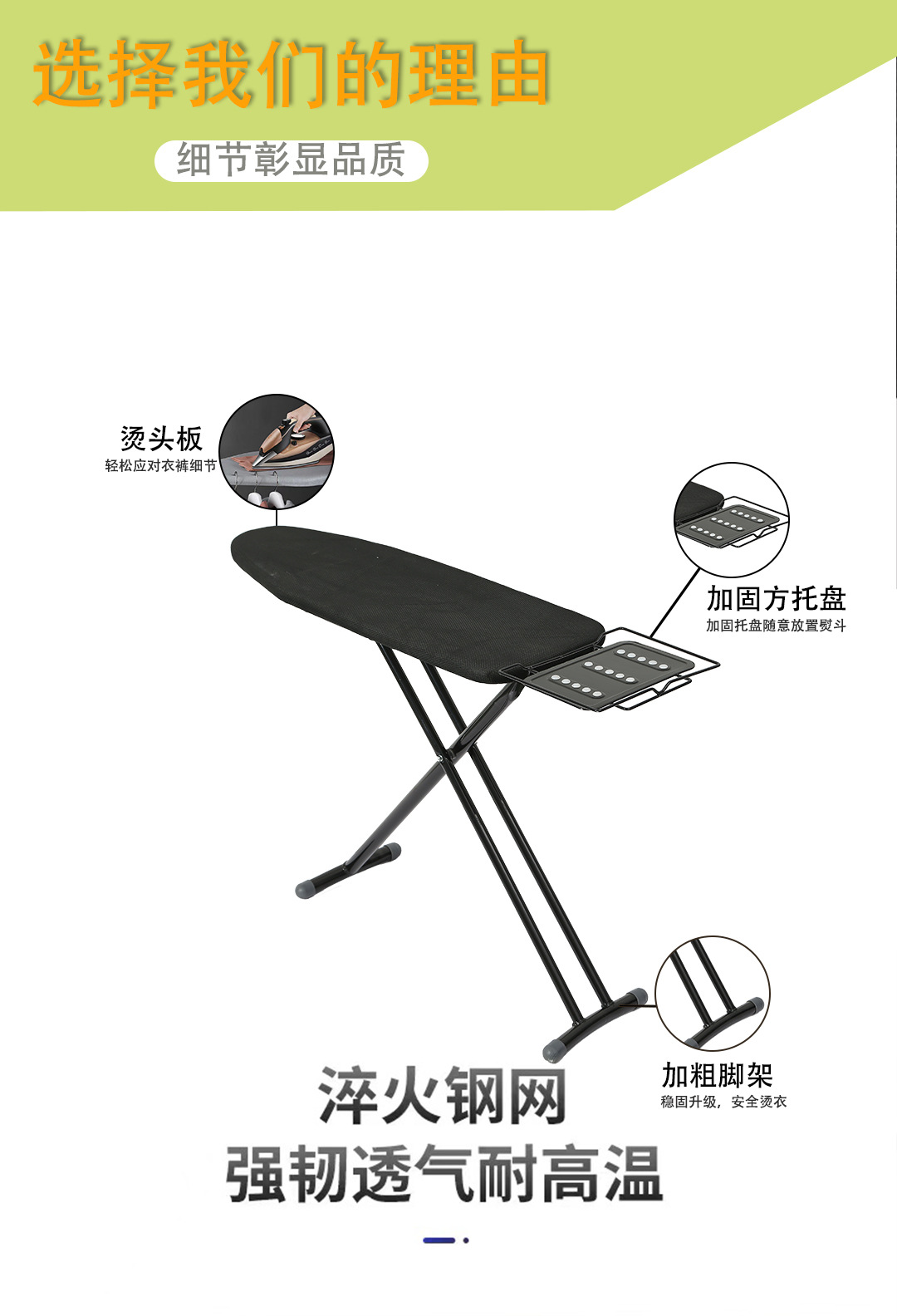 跨境多色可选印花可折叠支架托盘双层海绵不褪色家用酒店烫熨衣板详情10