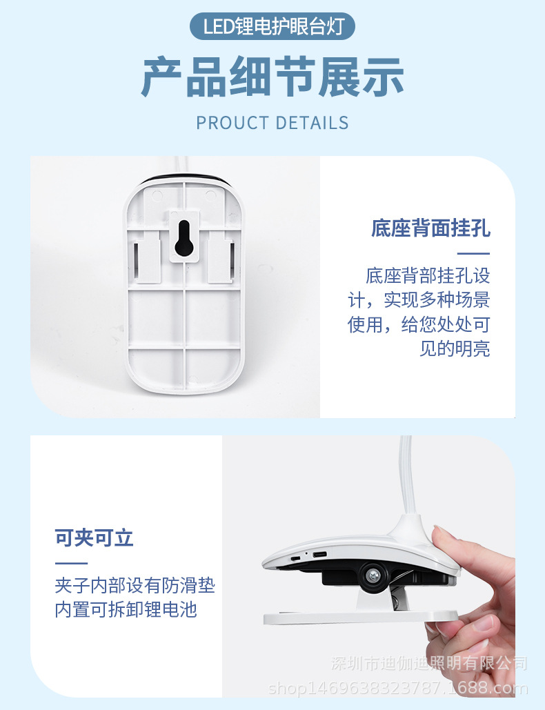 LED护眼夹子台灯USB充电双锂电白暖光无极调光夹式阅读学习照明灯饰夜灯护眼台灯接礼品详情11