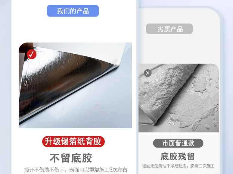 仿瓷砖自粘鎏金大理石墙贴客厅卫生间墙面装饰防水防潮自带铝箔详情14